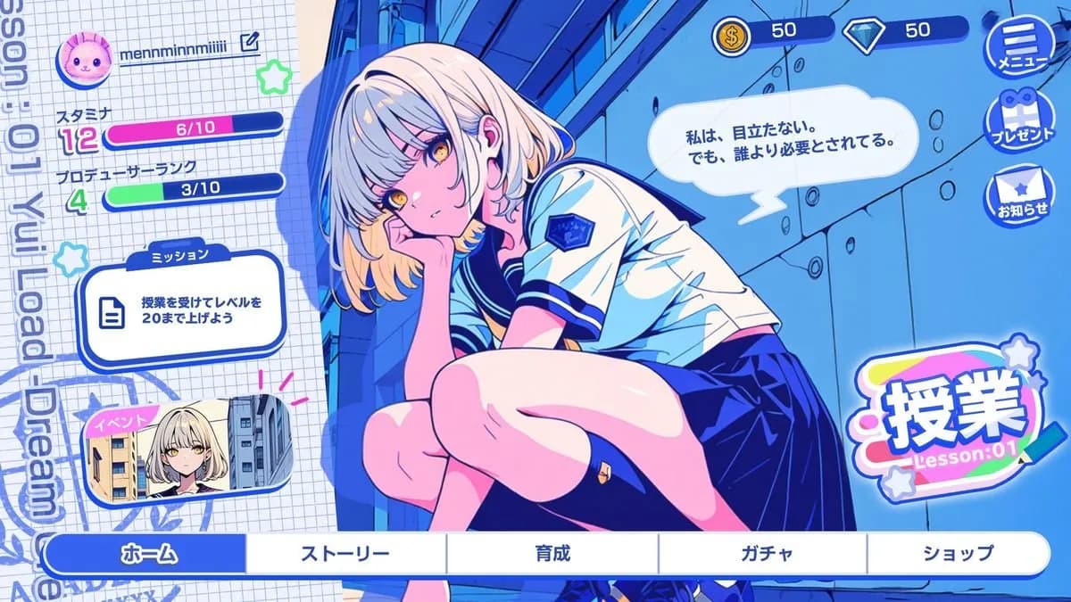 Blue illustrated personal-world